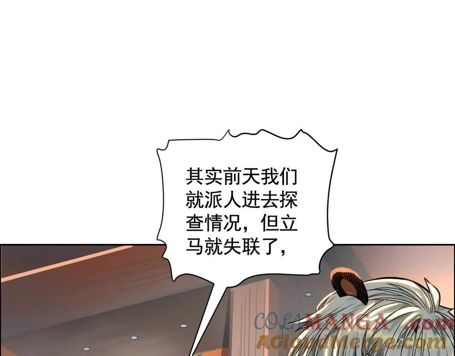 地铁7号线-异兽迷城-凌晨点头社（第4张）