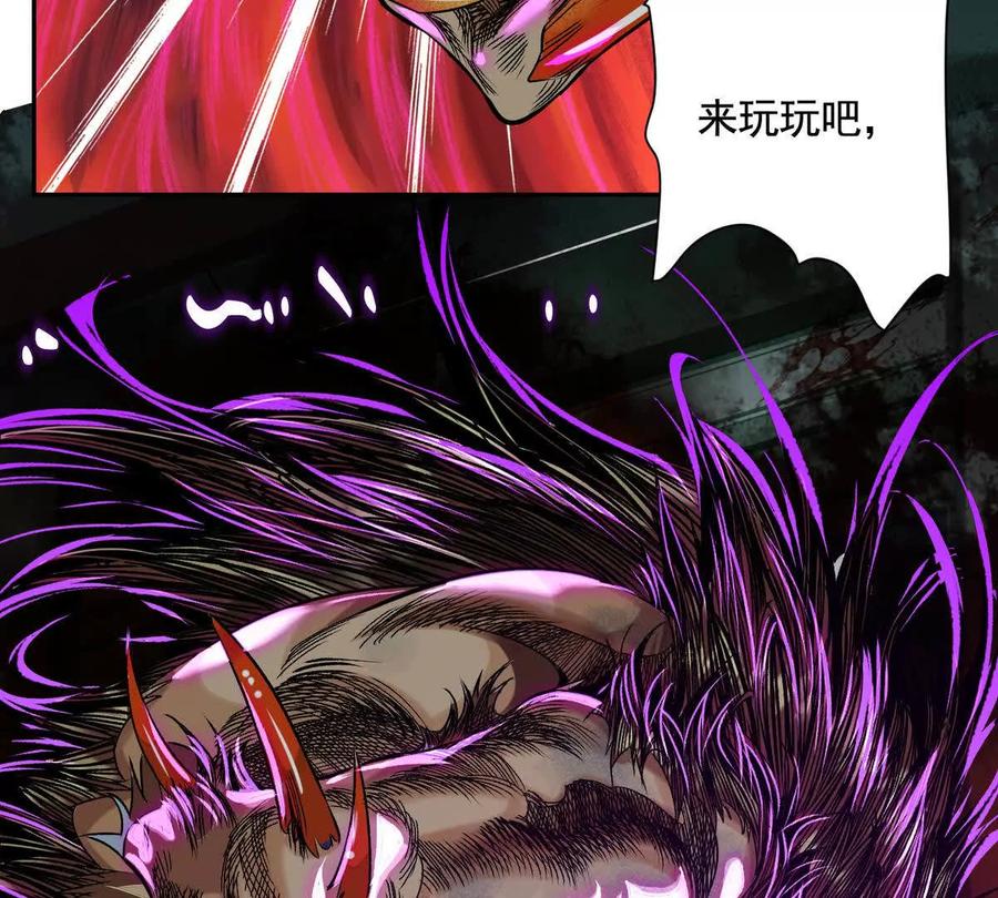 灵魂三问-异兽迷城-凌晨点头社（第10张）