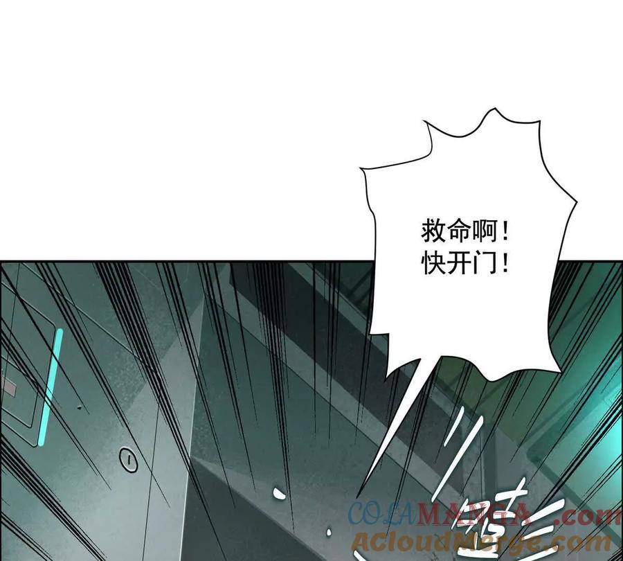 时间迷局-异兽迷城-凌晨点头社（第5张）