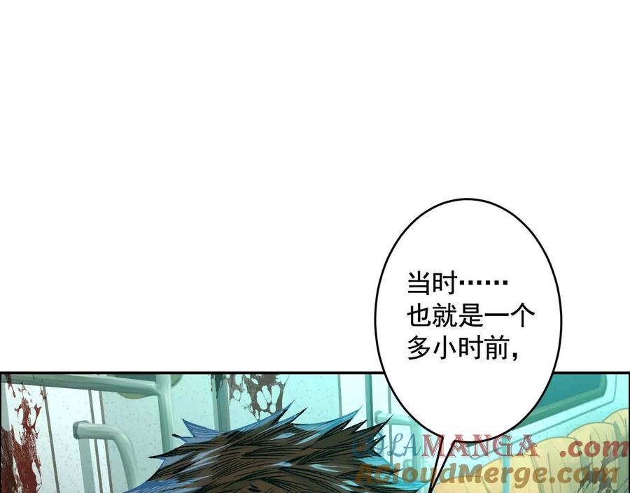 莫比乌斯-异兽迷城-凌晨点头社（第5张）