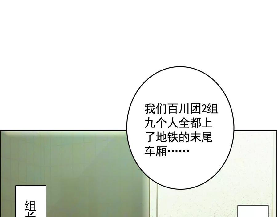 莫比乌斯-异兽迷城-凌晨点头社（第8张）