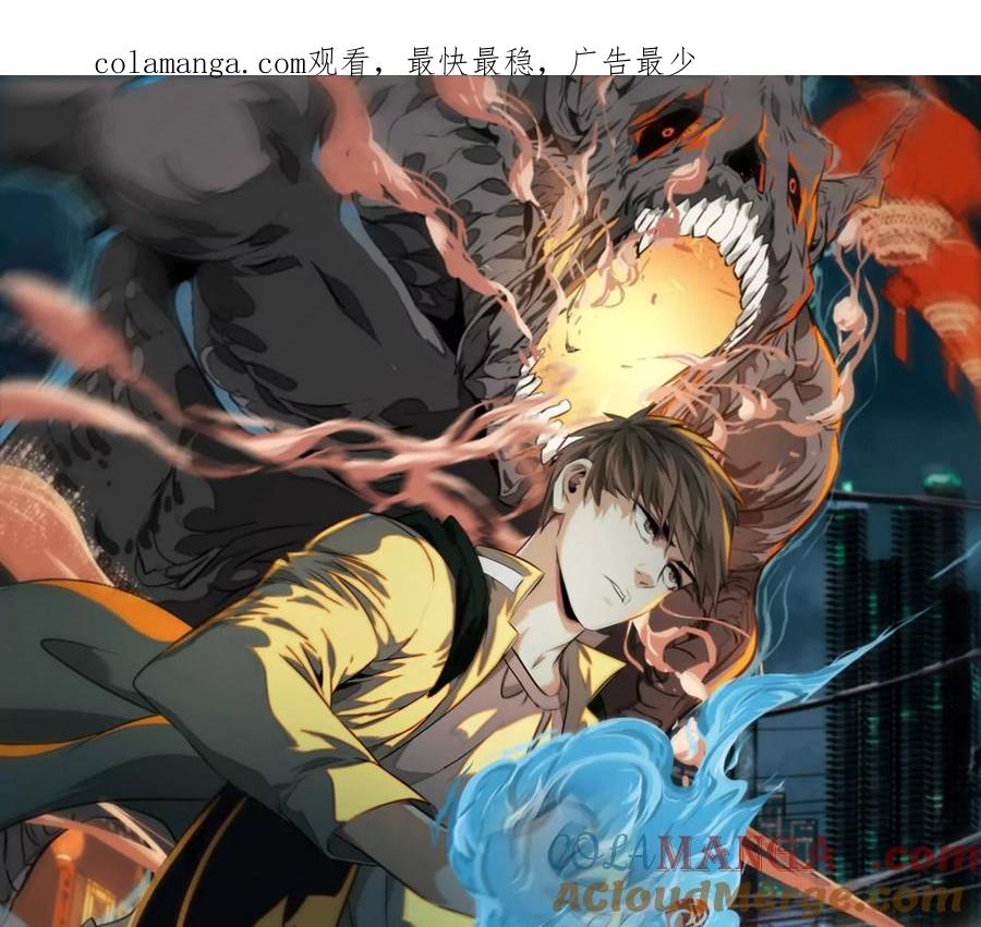 莫比乌斯-异兽迷城-凌晨点头社（第1张）