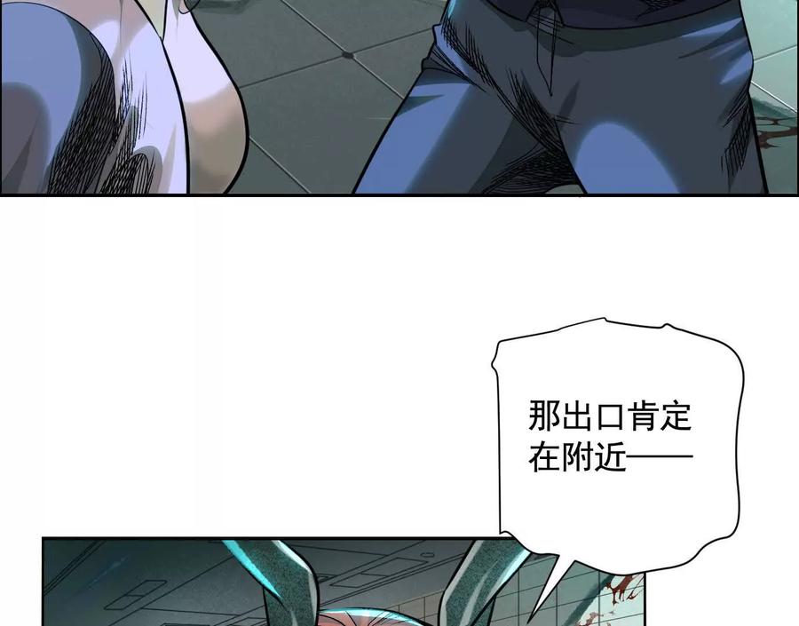 盘根错节-异兽迷城-凌晨点头社（第7张）