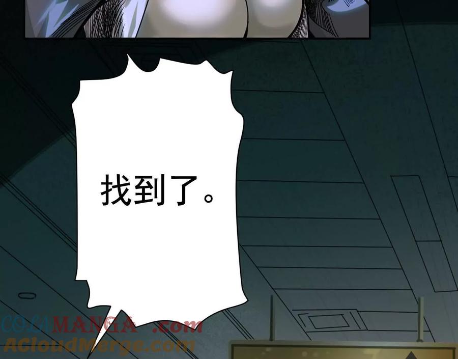 盘根错节-异兽迷城-凌晨点头社（第9张）