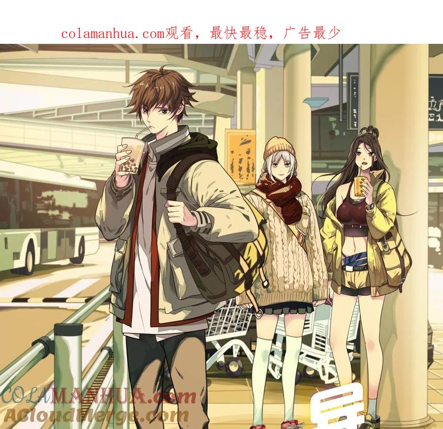 觉醒者的天赋-异兽迷城-凌晨点头社（第1张）