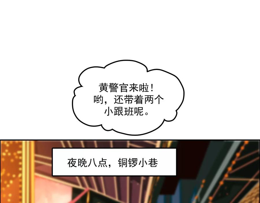 觉醒者的天赋-异兽迷城-凌晨点头社（第5张）