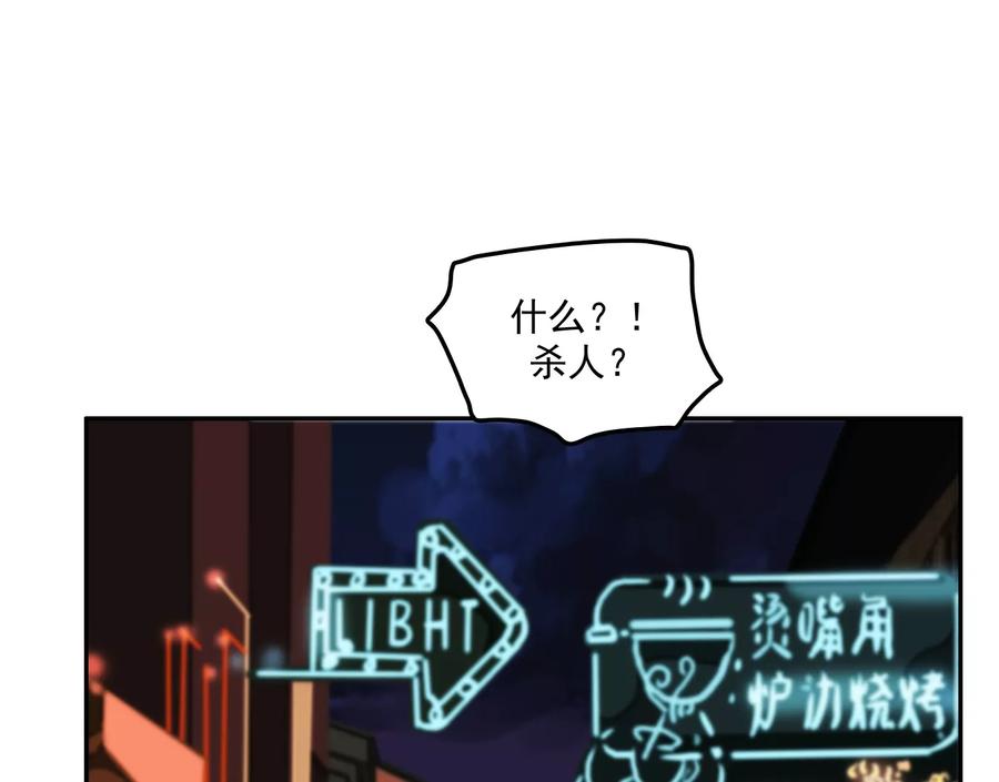 秘密任务-异兽迷城-凌晨点头社（第5张）