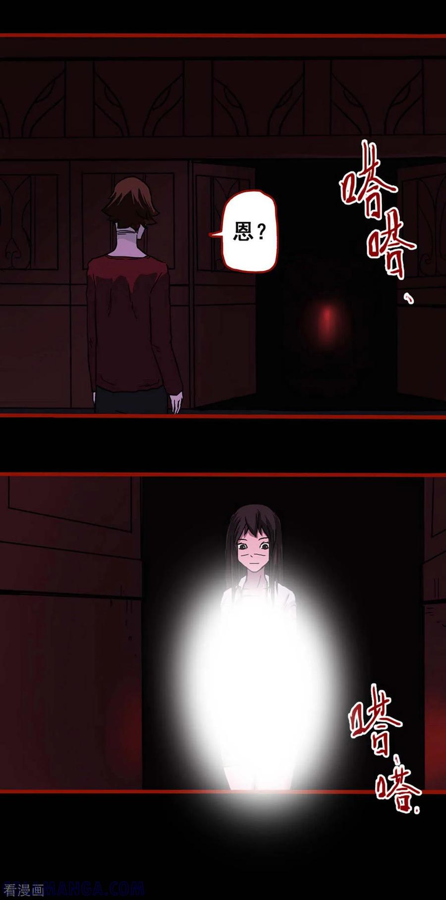 第4话13魂出-嘤咛客栈-星际互娱（第3张）