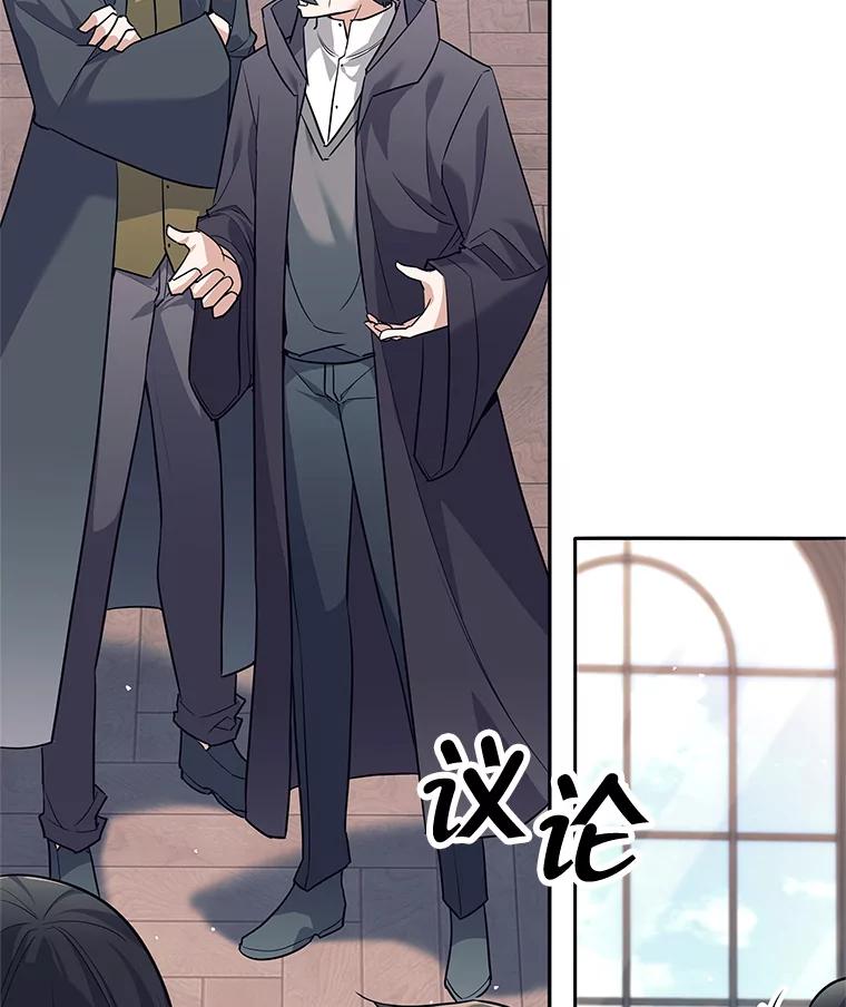 9.被迫上公开课-这个勇士我不干了-GRAPHICTORY,NariaTa（第6张）