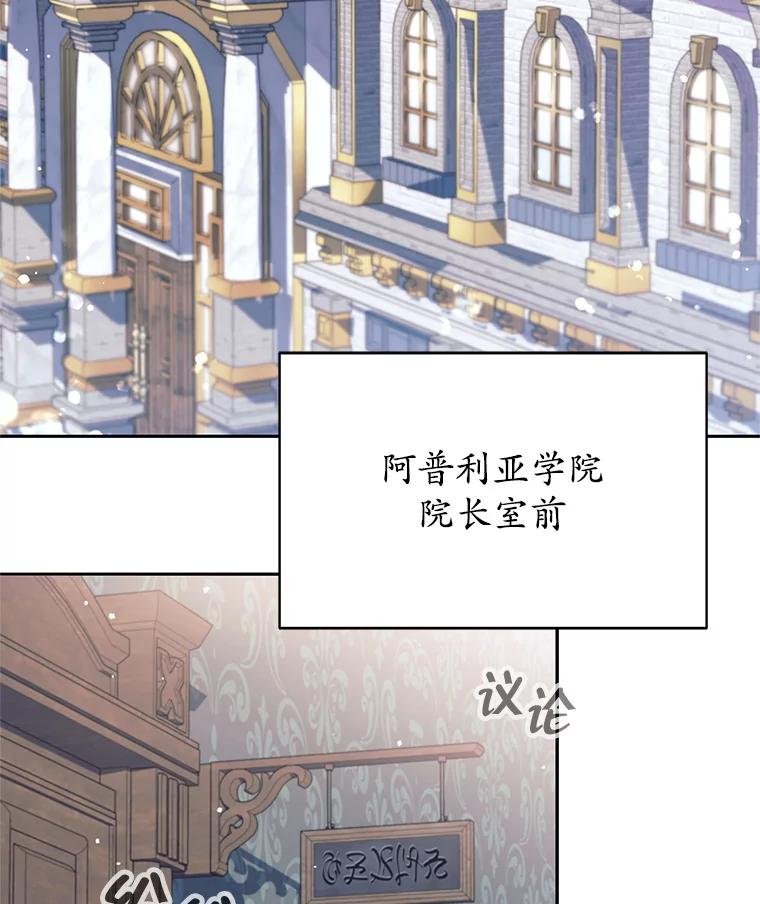 9.被迫上公开课-这个勇士我不干了-GRAPHICTORY,NariaTa（第2张）