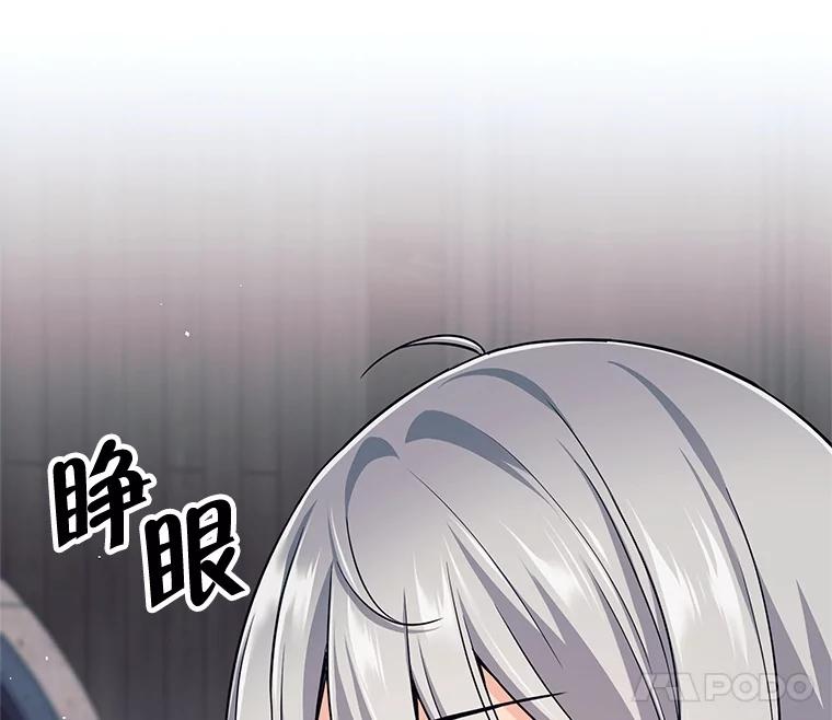 10.公开课开始-这个勇士我不干了-GRAPHICTORY,NariaTa（第10张）