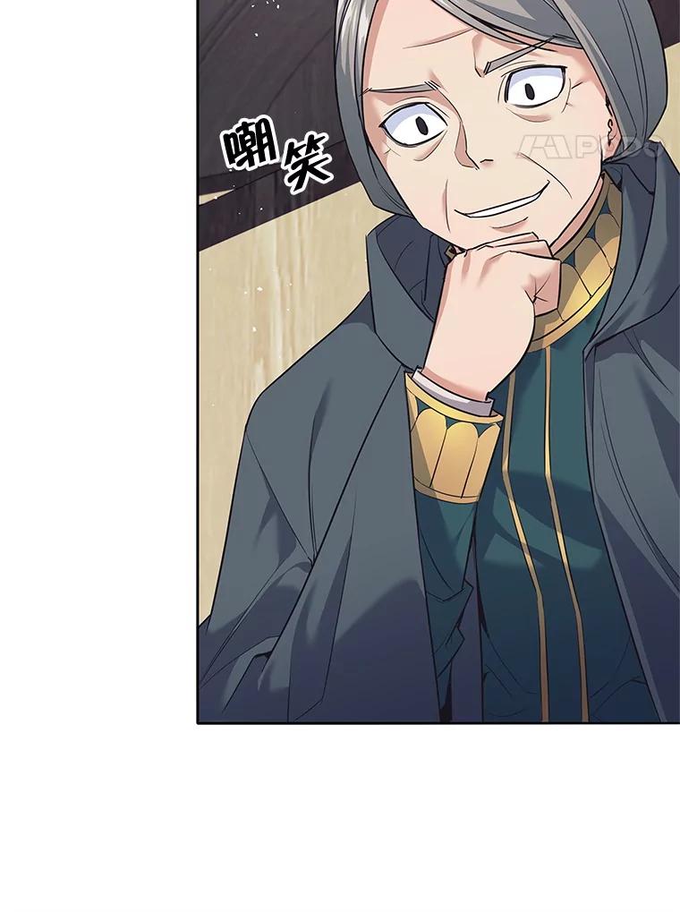 10.公开课开始-这个勇士我不干了-GRAPHICTORY,NariaTa（第3张）