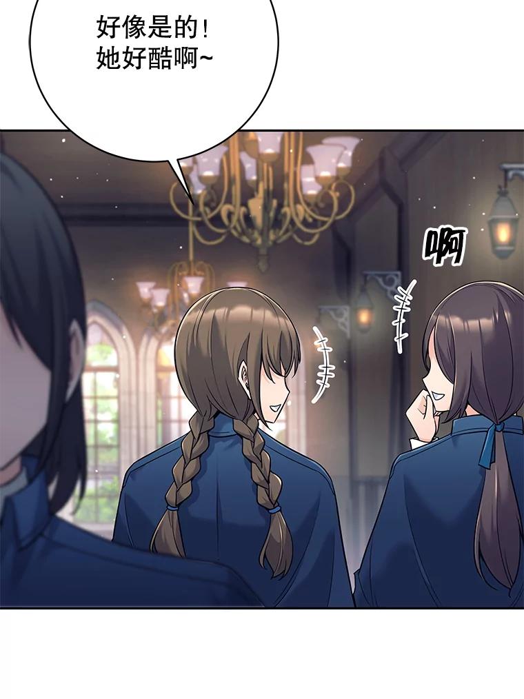 11.一课成名-这个勇士我不干了-GRAPHICTORY,NariaTa（第2张）