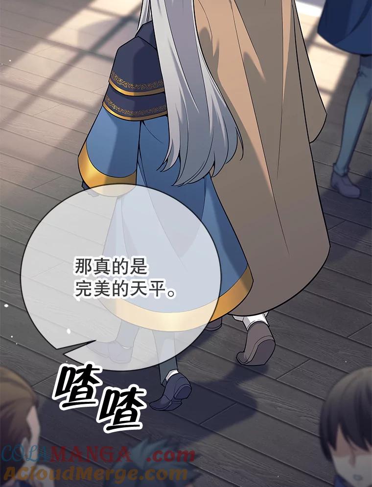 11.一课成名-这个勇士我不干了-GRAPHICTORY,NariaTa（第4张）