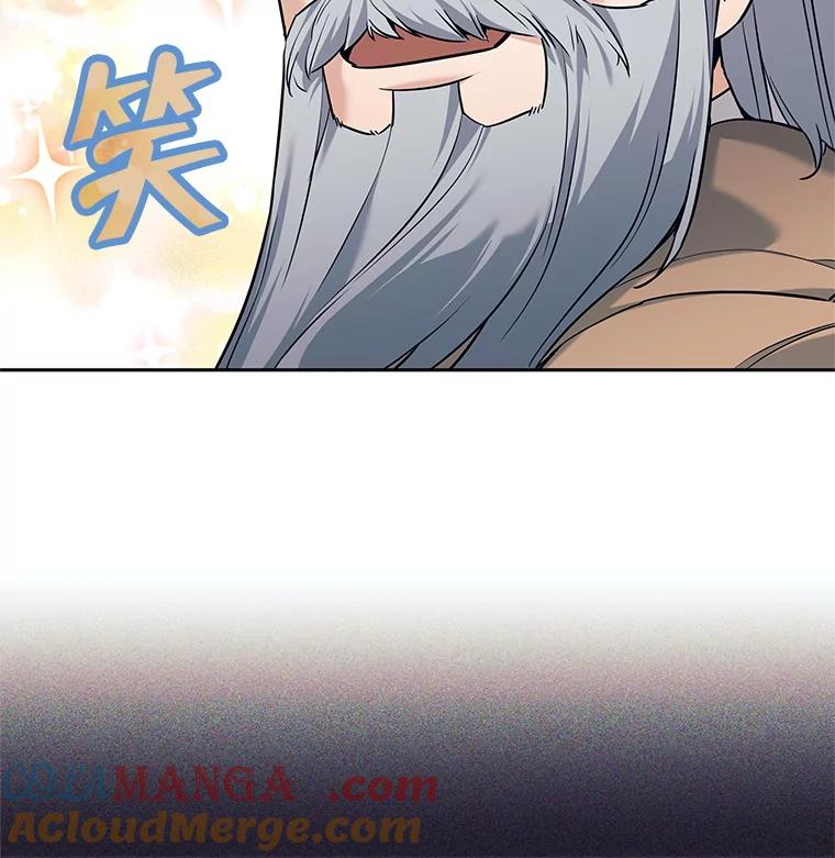 11.一课成名-这个勇士我不干了-GRAPHICTORY,NariaTa（第16张）