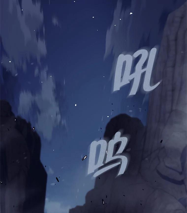 12.诅咒发作-这个勇士我不干了-GRAPHICTORY,NariaTa（第2张）