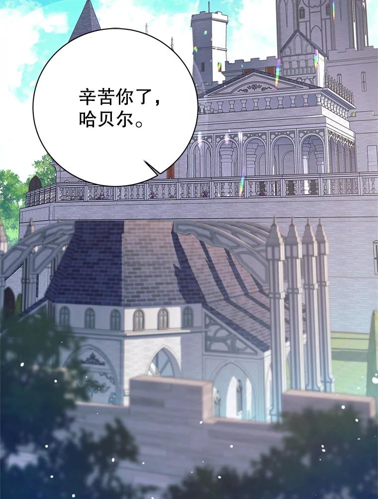 4.确认资质-这个勇士我不干了-GRAPHICTORY,NariaTa（第1张）