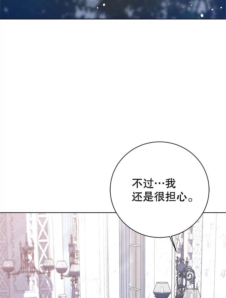 4.确认资质-这个勇士我不干了-GRAPHICTORY,NariaTa（第2张）