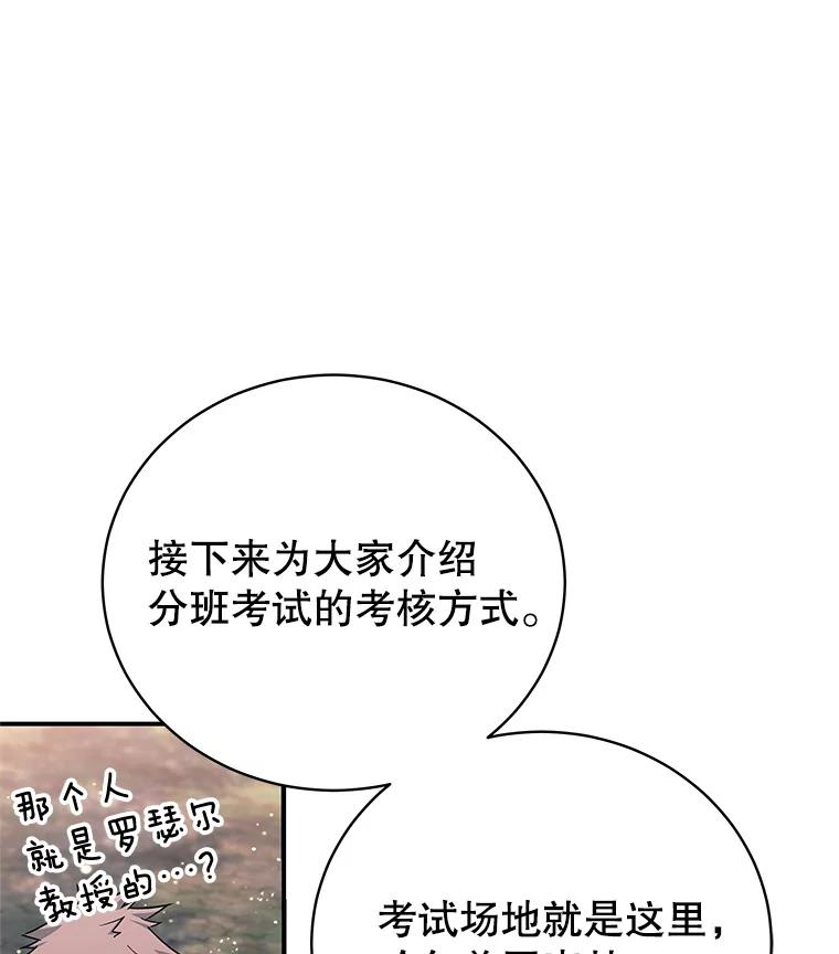 5.当监考老师-这个勇士我不干了-GRAPHICTORY,NariaTa（第9张）