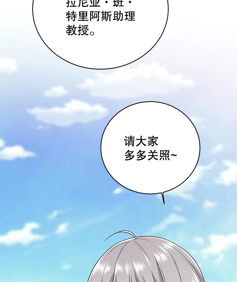 5.当监考老师-这个勇士我不干了-GRAPHICTORY,NariaTa（第6张）