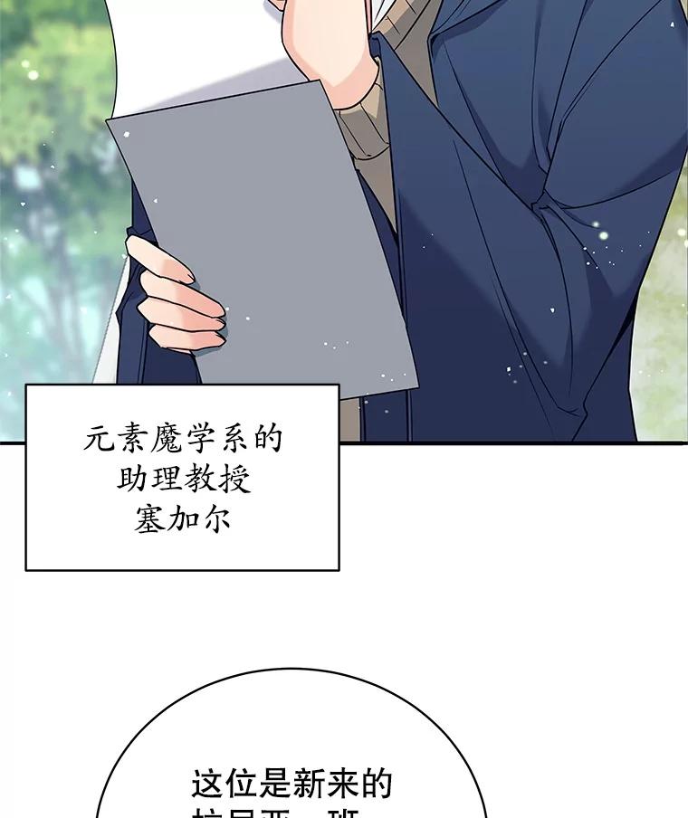 5.当监考老师-这个勇士我不干了-GRAPHICTORY,NariaTa（第5张）