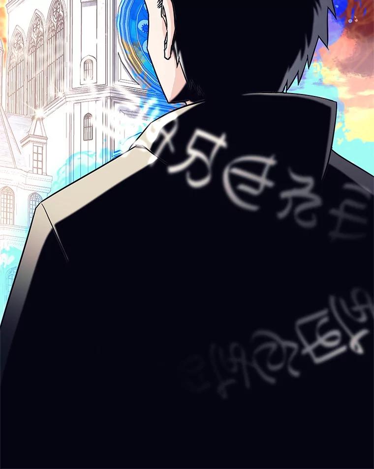6.天平与秤-这个勇士我不干了-GRAPHICTORY,NariaTa（第7张）
