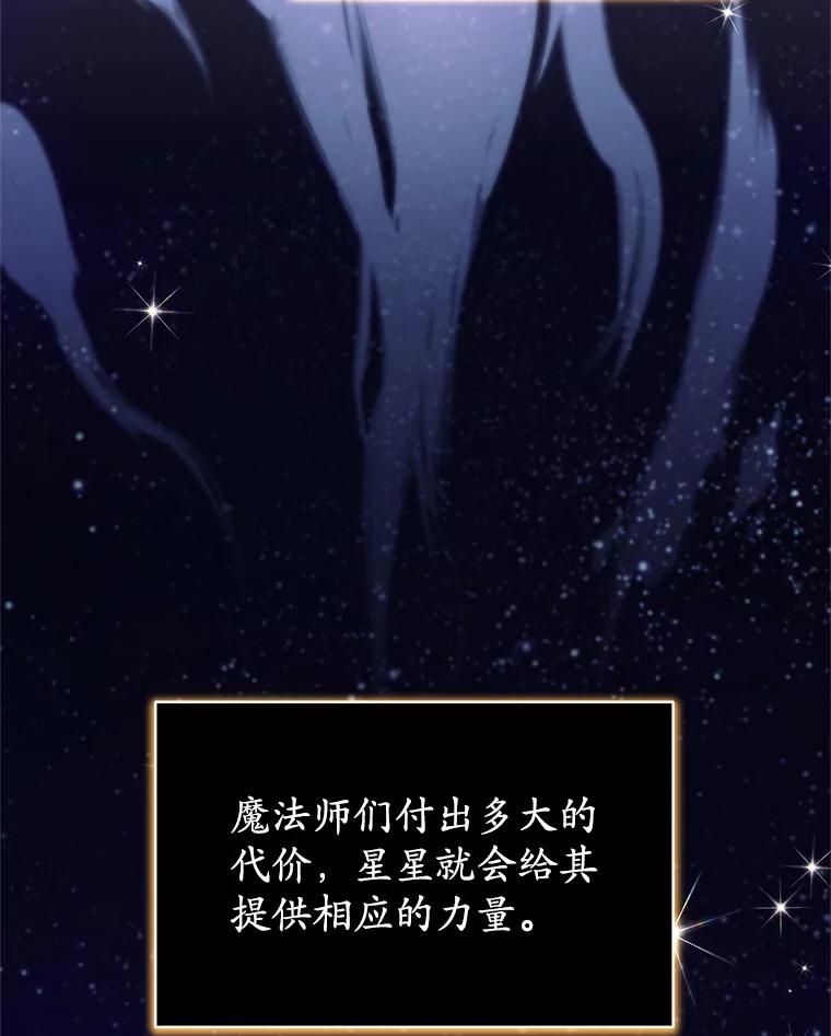 6.天平与秤-这个勇士我不干了-GRAPHICTORY,NariaTa（第1张）