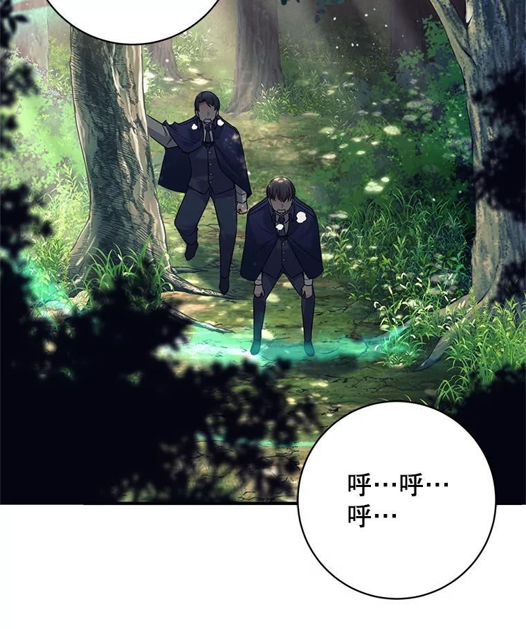 7.计划成功-这个勇士我不干了-GRAPHICTORY,NariaTa（第1张）