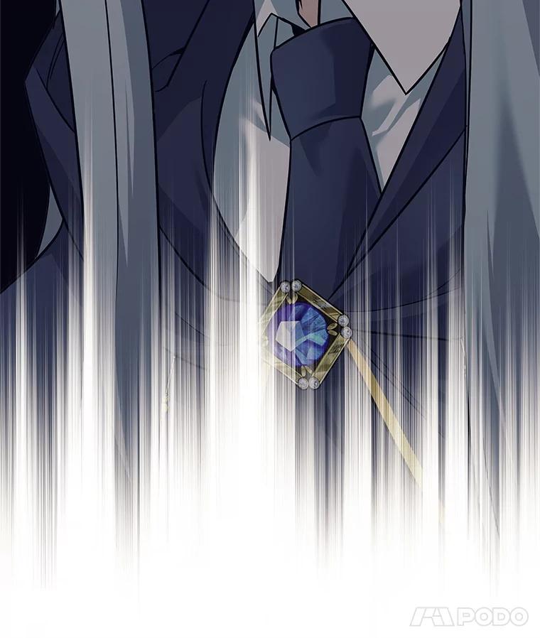 8.闯祸-这个勇士我不干了-GRAPHICTORY,NariaTa（第11张）