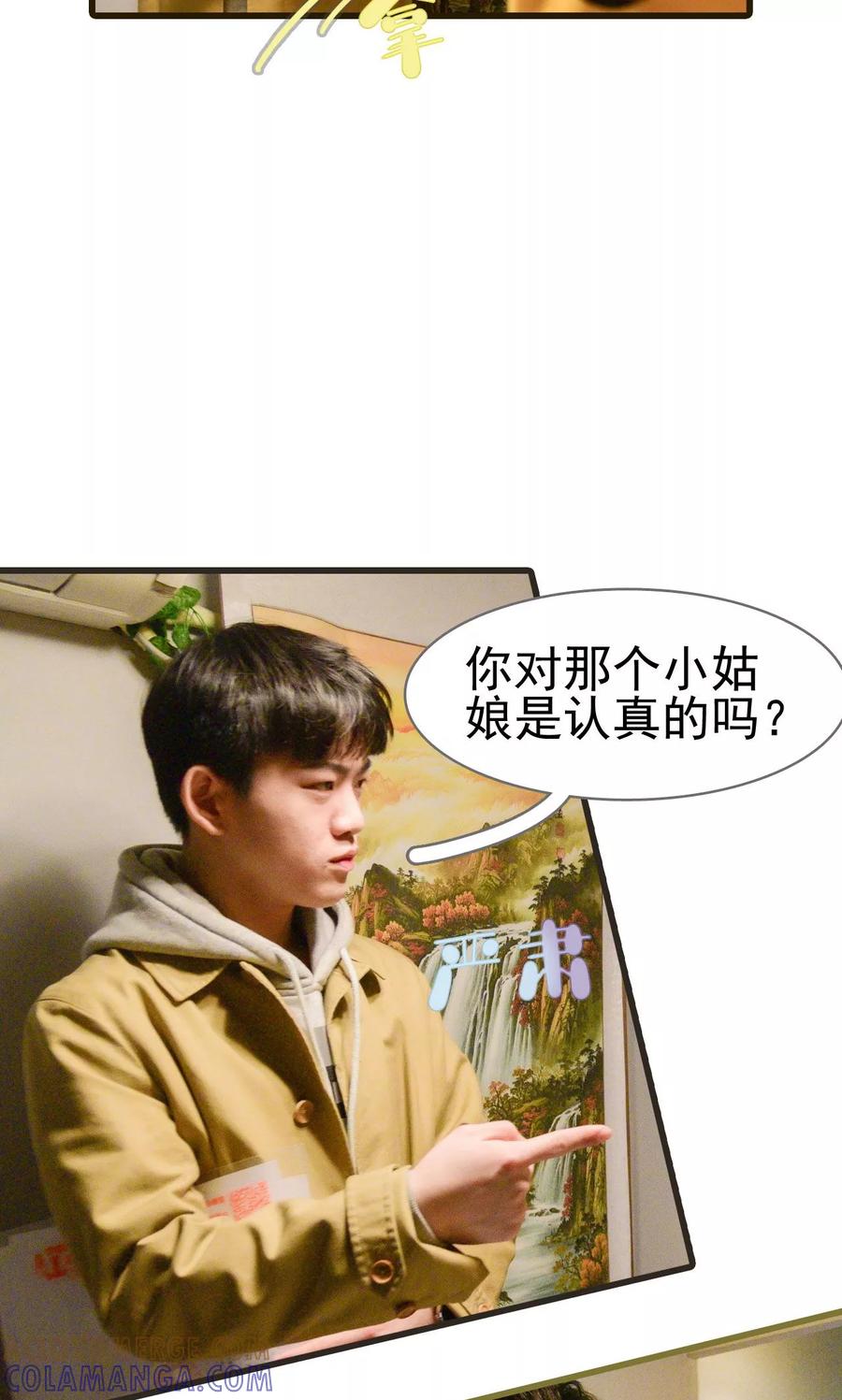 第28话-假面A计划-剧能玩（第7张）