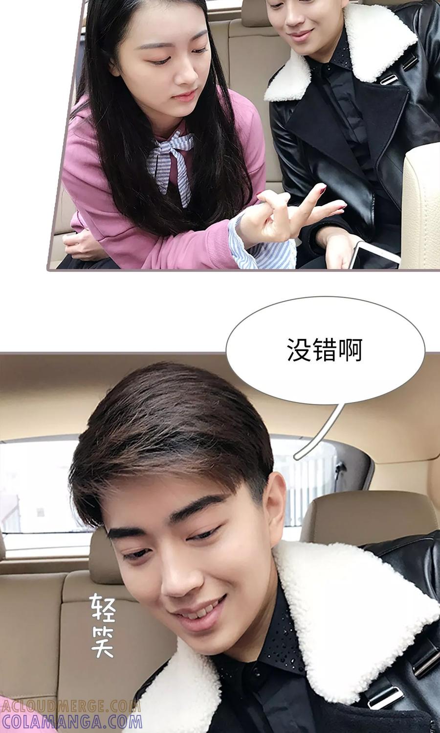 第43话-日久必婚-剧能玩（第5张）