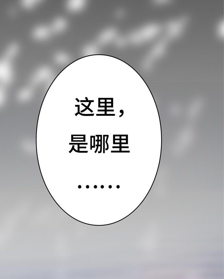 你到底是谁-军阀霸宠，纯情妖女火辣辣-逐浪动漫（第8张）