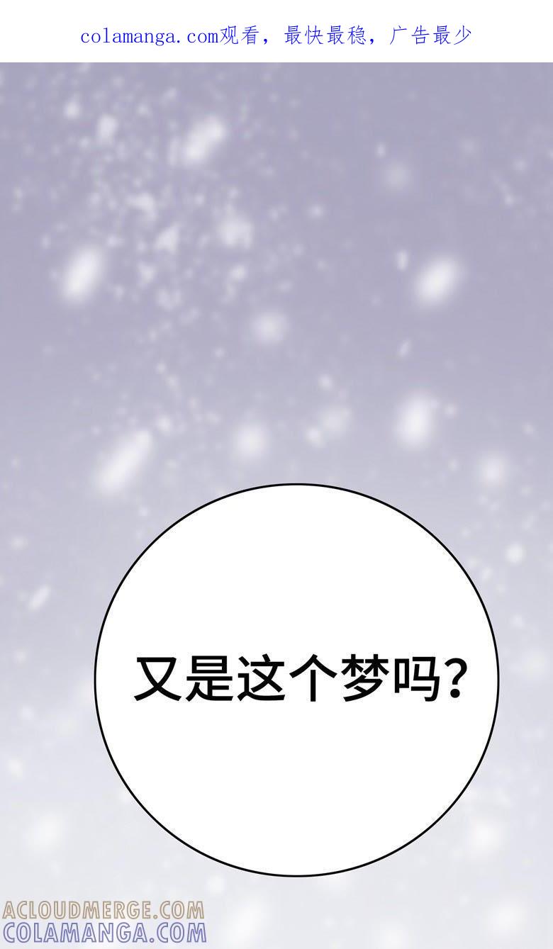 你到底是谁-军阀霸宠，纯情妖女火辣辣-逐浪动漫（第1张）