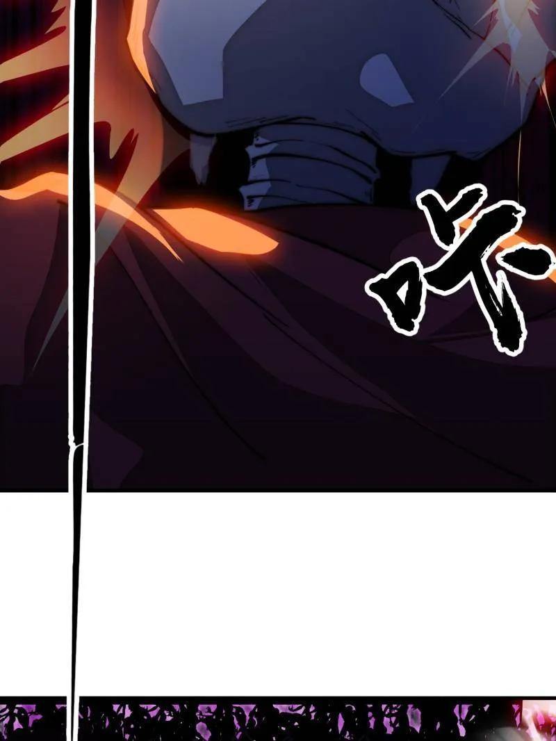 第1180话：身陷囹圄-开局一座山-娱乐没错（第11张）