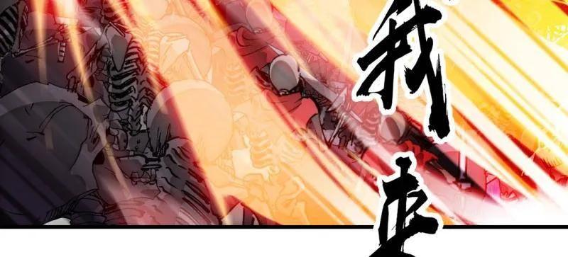 第1180话：身陷囹圄-开局一座山-娱乐没错（第14张）