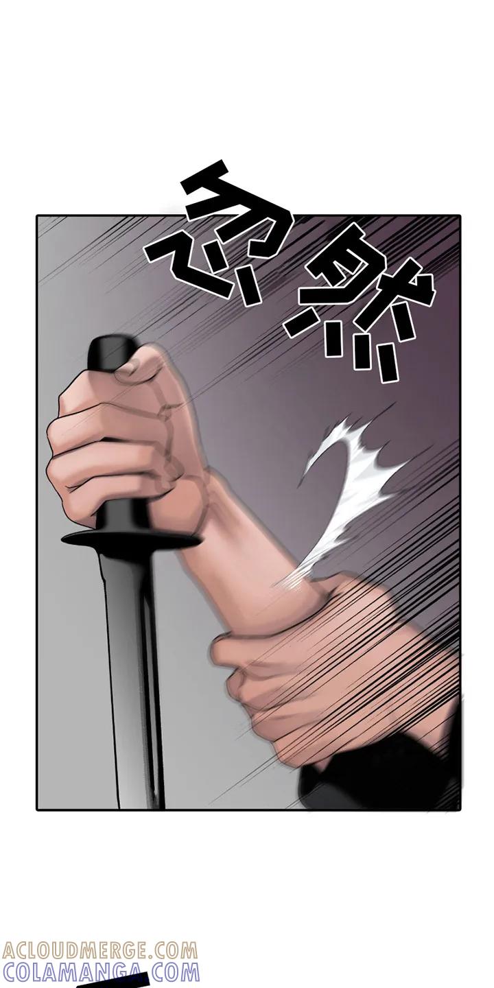 第15章：力气很大-腐蚀的痛处-reimx（第9张）