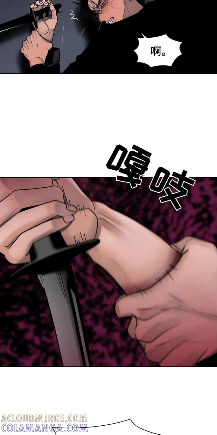 第15章：力气很大-腐蚀的痛处-reimx（第11张）