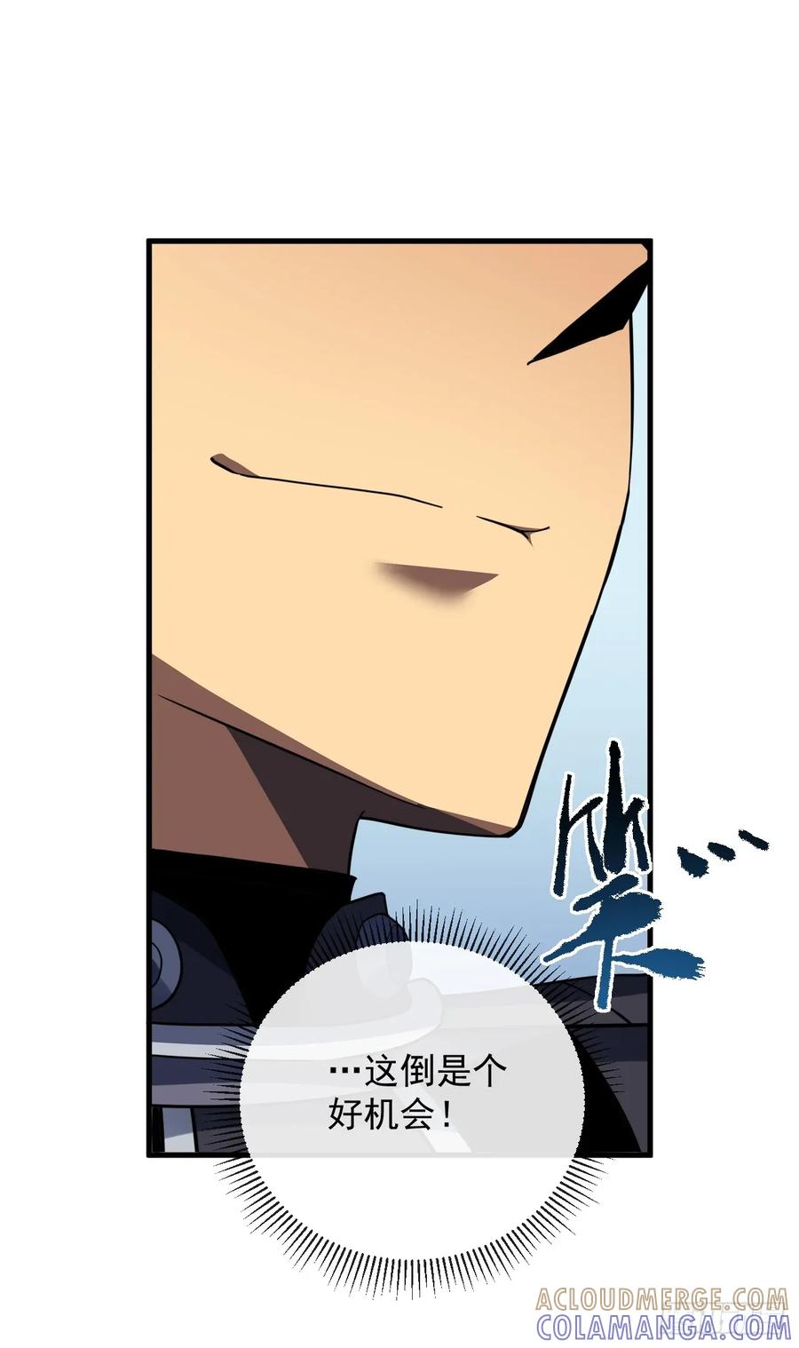 第151话第二轮禁锢开始！-命轮之主！当异变降临人间-iCiyuan动漫（第13张）