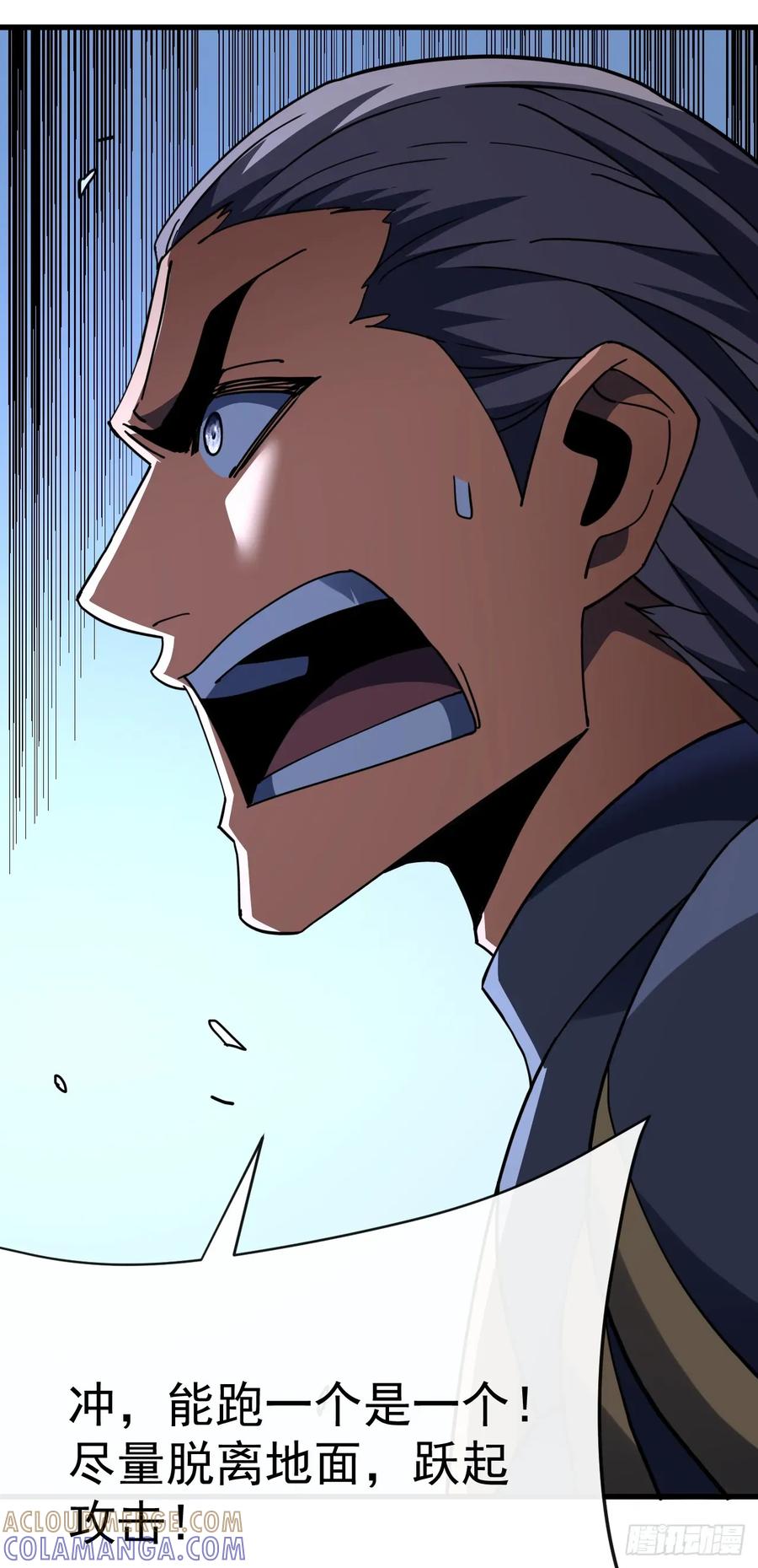 第151话第二轮禁锢开始！-命轮之主！当异变降临人间-iCiyuan动漫（第4张）