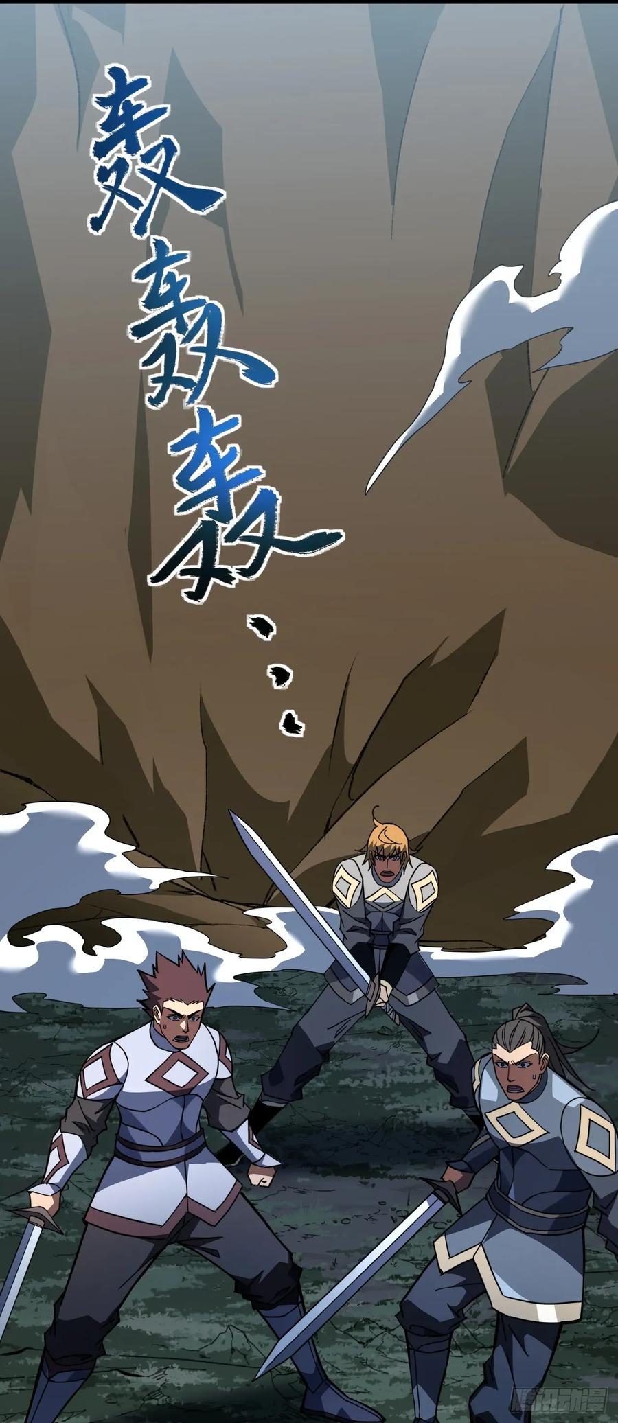 第151话第二轮禁锢开始！-命轮之主！当异变降临人间-iCiyuan动漫（第2张）