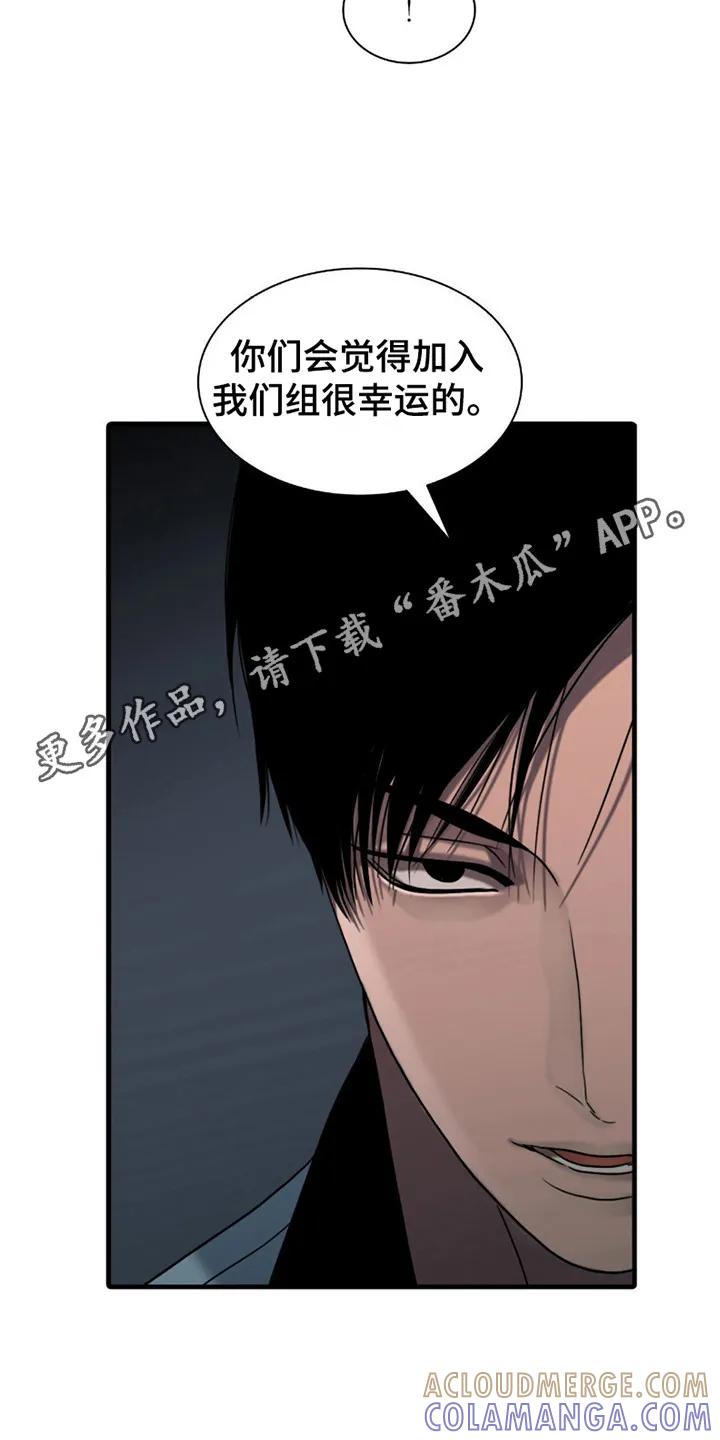 第16章：休息处-腐蚀的痛处-reimx（第11张）