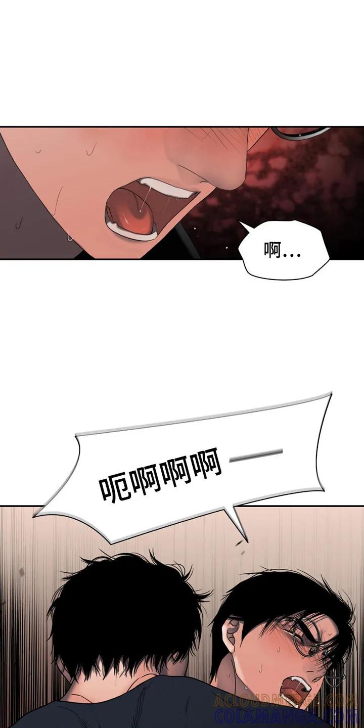 第17章：很疯狂-腐蚀的痛处-reimx（第7张）