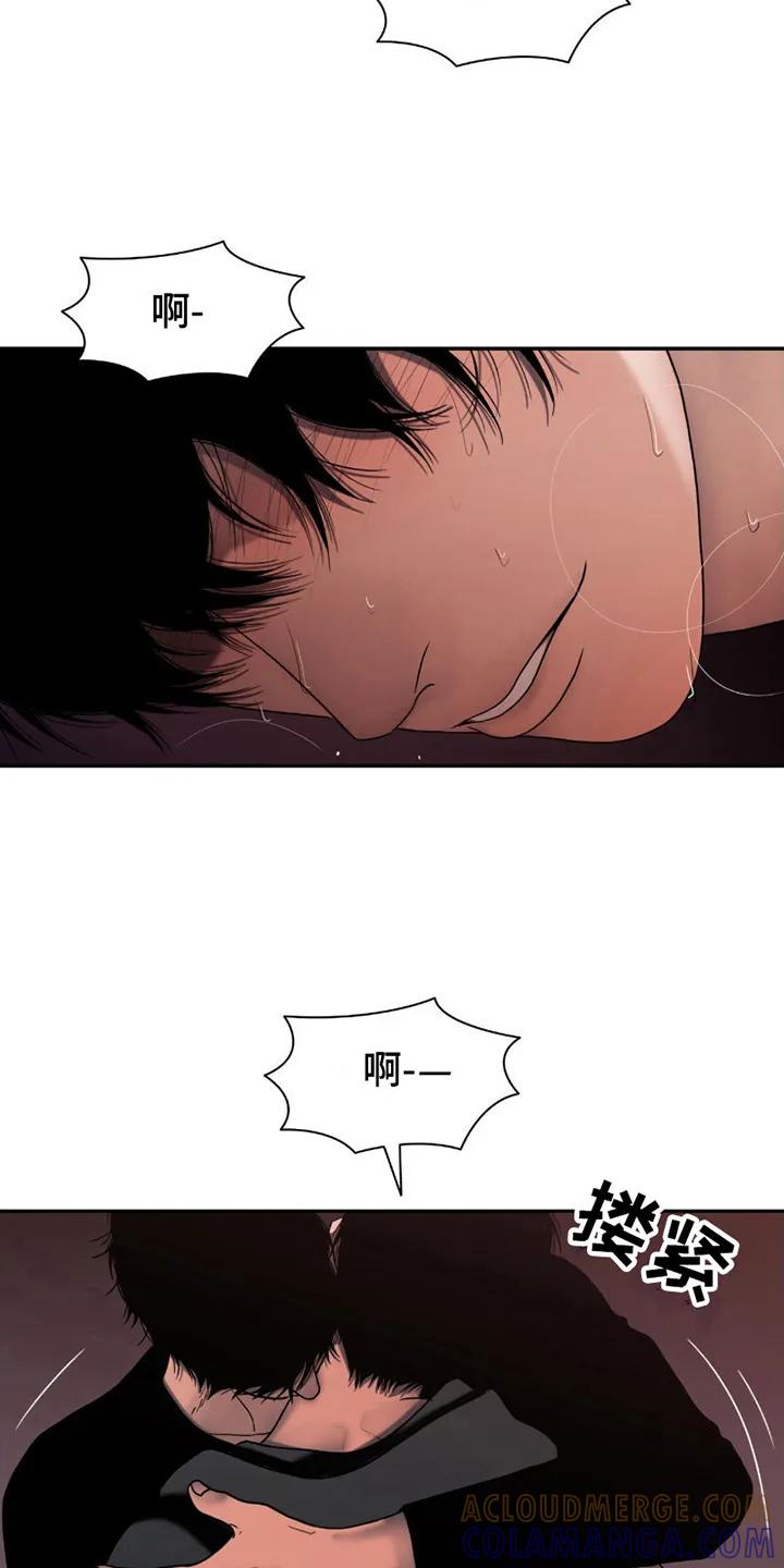 第17章：很疯狂-腐蚀的痛处-reimx（第9张）