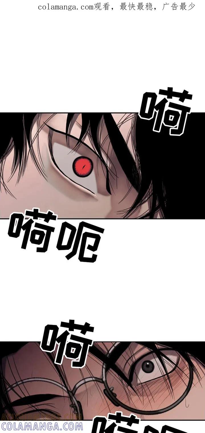 第17章：很疯狂-腐蚀的痛处-reimx（第1张）
