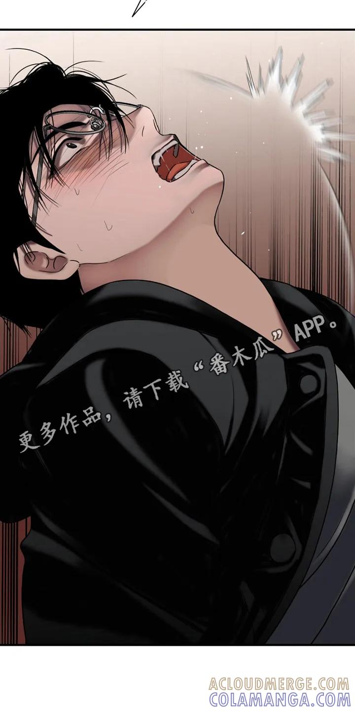 第17章：很疯狂-腐蚀的痛处-reimx（第11张）