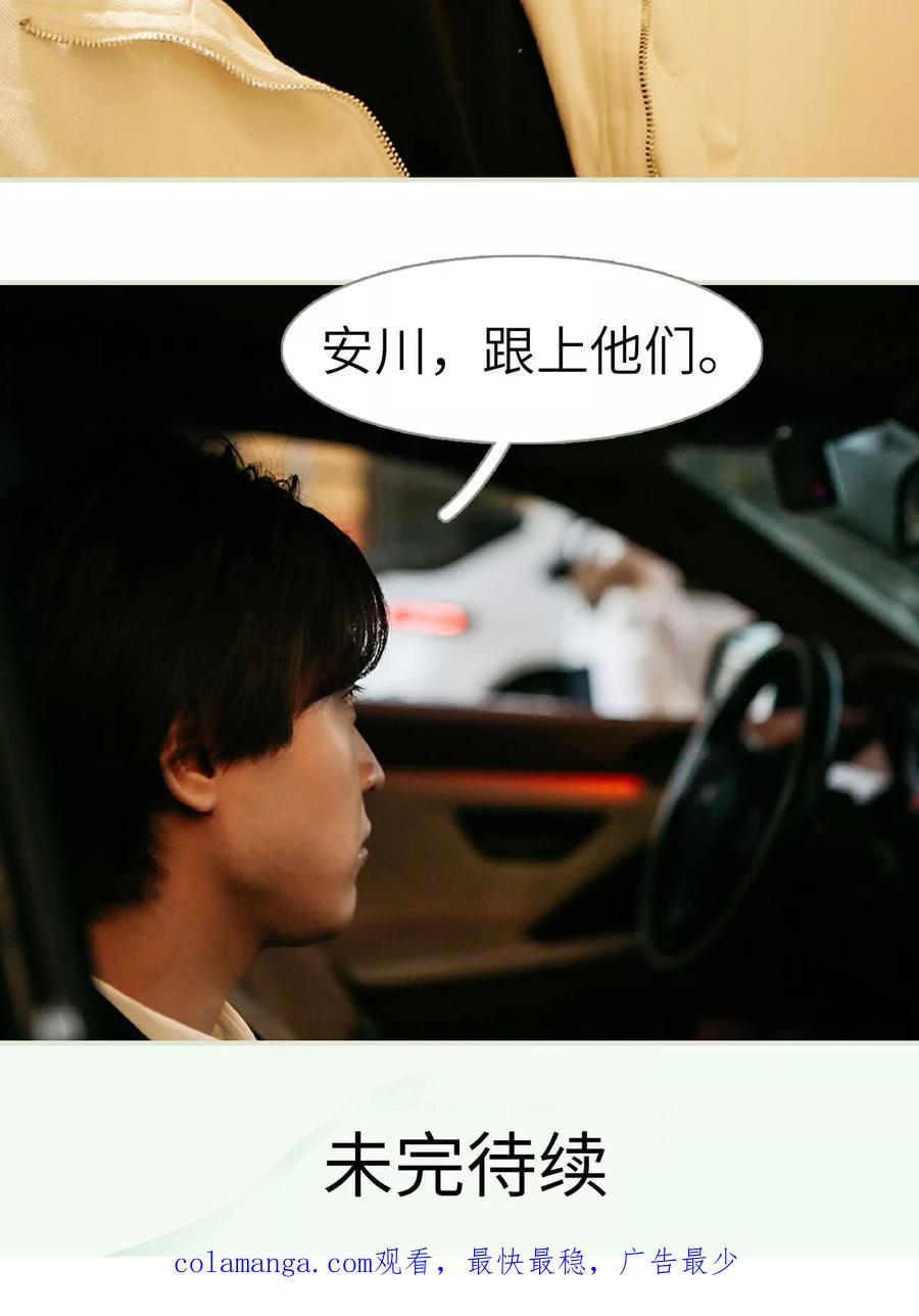 第19话-隐婚暖妻-剧能玩（第26张）