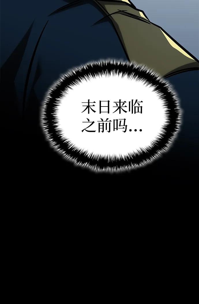 第24话-唯我可见的高塔攻略-goodluck/Sado.(REDICE STUDIO),X-NAME（第23张）