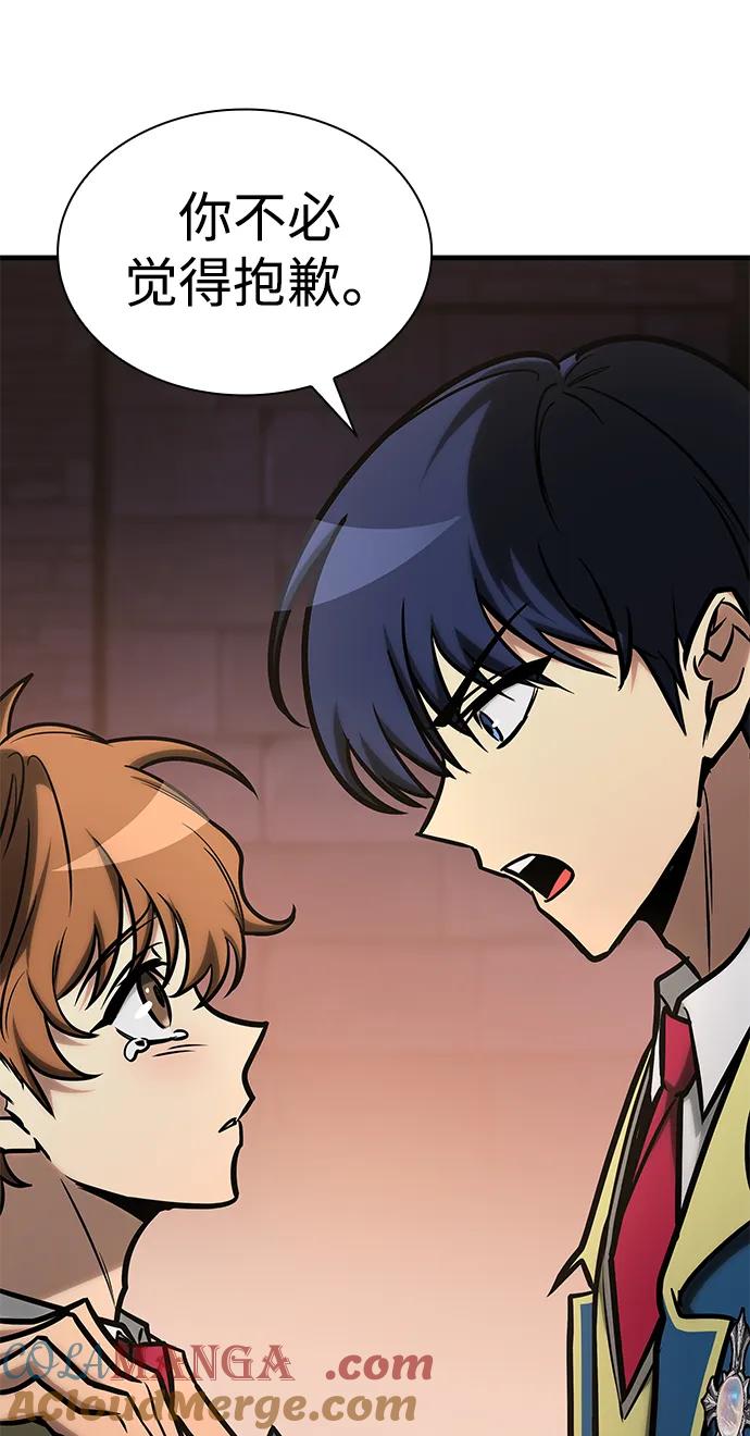 第24话-唯我可见的高塔攻略-goodluck/Sado.(REDICE STUDIO),X-NAME（第10张）