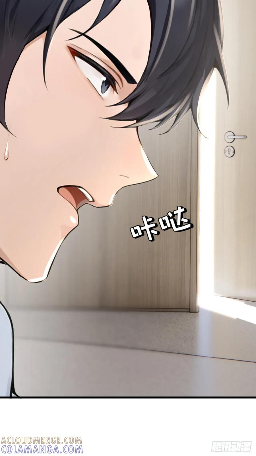 第49话这个班长我当定了！-太古十凶：别人御兽我御兽娘-iCiyuan动漫（第4张）
