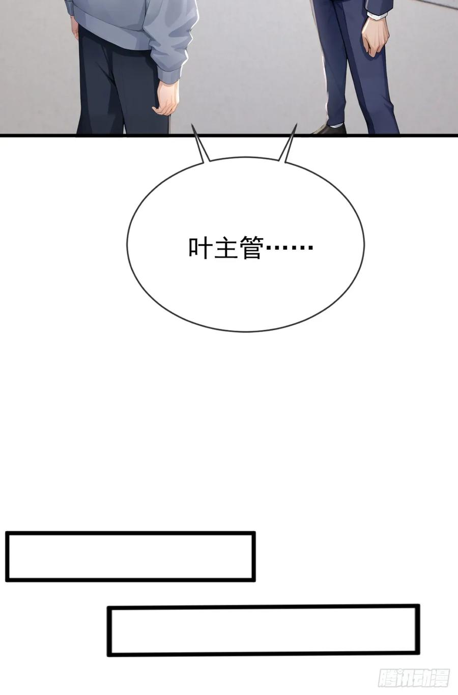 第49话这个班长我当定了！-太古十凶：别人御兽我御兽娘-iCiyuan动漫（第6张）